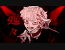 【激しく】ボトム　歌ってみた【こるくっく】