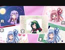 日課（仮）#48