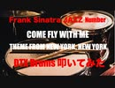 電子ドラム配信 DTX LIVE 「Frank Sinatraの曲に挑戦 ! 」
