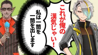 雀魂インターハイで先鋒戦でまさかのおもしろ麻雀になってしまう漢【グウェル/伊東ライフ/郡道美玲】