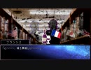 【APヘタリア】KP米＋普仏日英で「水底から呼ぶ者part.4」【CoC】