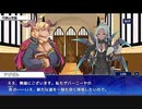 東京放課後サモナーズ　実況余談プレイ　パリ(？)コレ編　その10