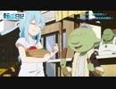 【転スラ日記第2話】アニメ『転生したらスライムだった件 転スラ日記』 2日記「春の空気と」ちょい見せPV