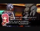 UNDER NIGHT IN-BIRTH Exe:Late [cl-r] クロニクル Part.15