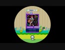 【譜面確認用】 オーケー？　オーライ！ MASTER 【maimaiでらっくす外部出力】