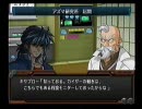 スーパーロボット大戦OG外伝～ふつうの２周目プレイ動画～その12(2/2)