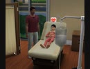【The Sims4】あ　仕事はちゃんとするんですね～　 [Part3]