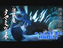【実況】へっぽこ剣士の狩猟日記#24【MHRise】