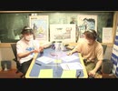 【WEEKEND THE RAMPAGE】4月9日放送分