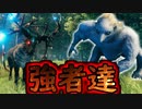 一体目の強者を倒してもすぐに次の強者が出てくる【Valheim】#2