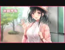 【実況】オジサンだって青春したい！！【アイキス】Part54