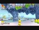 スーパーマリオフューリーワールドをやってみた！ part2