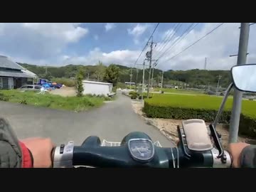 カブで、山里を走る配信（お茶畑が広がる静岡中部地方から） １