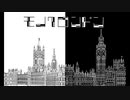 げんぶ「モノクロンドン」feat.初音ミク/Genbu -monoch london