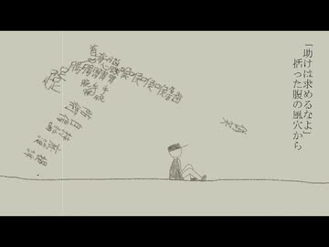 げんぶ「モトラド」feat.初音ミク/Genbu-Motorad