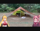 【Voiceroid車載】（タイトルは）ないです… パート3