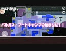 【ツイステ】もはやα＋寮長組が宇宙人狼で鬼ごっこしてみた【偽実況】