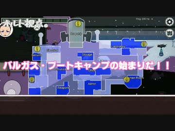 【ツイステ】もはやα＋寮長組が宇宙人狼で鬼ごっこしてみた【偽実況】