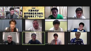 【チラ見せ】「滑狼」〜ニコニコゲート〜＃23(リモート版)