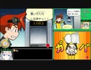 ［RTA］怪盗ルソーRTA 1時間23分30秒 Part4/4［紲星あかり実況プレイ］