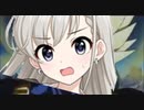 岩盤に叩き付けられるはーちゃん