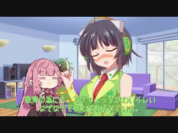【Voiceroid劇場】ちっちゃい茜ちゃんは覚えたてのなぞなぞをみんなに出したくてしかたがない。