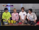 【SEVENTEEN】ハッピートゥギャザー 3 「私の歌を歌って」PART.2