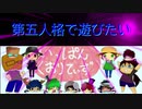 【第五人格】【IdentityV】第五人格で遊びたい＃663【ゆっくり実況】【いっぱんくおりてぃず】