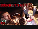 【DEAD_SPACE2】マキちゃんエンジニアになる【VOICEROID実況プレイ】＃9