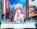 美少女ゲーム「誰かのために出来ること」体験版Part7