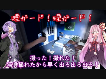 【Phasmophobia】暇人たちとホラーゲーム#3【VOICEROID実況】