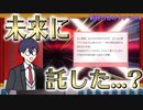 【手描き】剣持刀也のクソマロ4