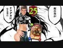 【シャドバ新弾】僕はケツデカが好きすぎてついにローウェン自らのケツをデカくしたくなってこんなデッキを作ってしまったようだ。無限回復ケツデカドラゴン【 Shadowverse シャドウバース 】