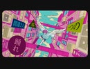 【歌ってみた】レゾンデイトル・カレイドスコウプ ver. Colorless