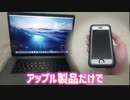 【PR】革新通信