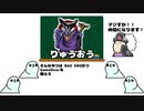 【Party Parrot】ドラクエ歴代ボス級モンスターを見ていきましょう【ドラクエ１編】