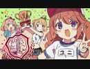 【プリコネ】クソ長イベントについていた軽いオマケ【なかよし部イベストオマケ】
