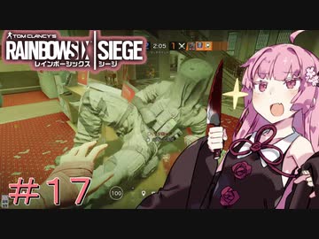 【R6S】結月ゆかり達はカジュアルで遊びたい　＃17【VOICEROID実況】