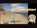 【PUBGモバイル❗】#16