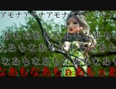 【ブレイブリーデフォルト2】実況プレイPart33【 BRAVELY DEFAULT Ⅱ】新たな王道RPG