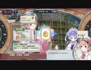 迫真錬金術部　アトリエ営業の裏技.mp22