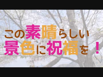 この素晴らしい景色に祝福を！【2021】　小鹿神社(バイク神社)