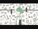 【初音ミク】パイプドリーム【オリジナル】