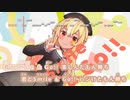 【ニコカラHD】Smile & Go!!【不知火フレア/ホロライブ3期生】【インスト版(ガイドメロディ付)】