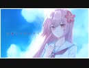 【オリジナルMV】少女レイ／Jinatsu【歌ってみた】