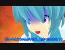爆弾＿エスケープウィズ多々良小傘(前編)