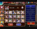 大討伐_Nightmare_of_The_Vampire_神級EX