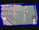 【クトゥルフ神話TRPG】どきっ！水着だらけのおかしなクトゥルフ【part４】