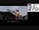 無そうだよ(戦場)２　街亭の戦い