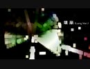 【初音ミク】壊崩 (Long Ver.)【オリジナル曲】